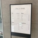 반도유보라1차 521동 맞은편 | 일산미용실 올하나헤어추천, 소이디자이너 클리닉+컷 후기