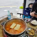 명동찌개마을(주안점)