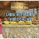 옵션레스토랑 이미지