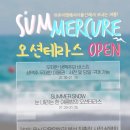 제이드호텔 이미지