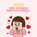 테크존대전배드민턴센터;스카이유소년스포츠센터