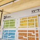 상남동271 이미지