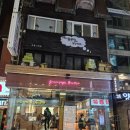 금고기비스트로신촌 | 신촌에서 가장 맛있는 고기집 금고기 비스트로 후기