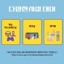 주식회사 포리버 이미지