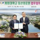 칠곡군청 이미지