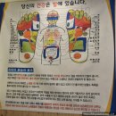 석계힐링족욕
