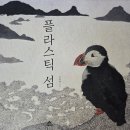이명애