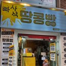 지에스25댓거리점 이미지