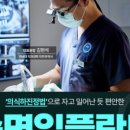 연세숙면치과의원 이미지