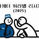 (주)위픽코퍼레이션 이미지