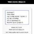 화이트코코
