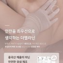 누니래쉬 이미지
