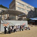 무정초교 유치원 이미지