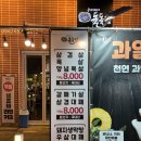 돌돌이 | [구미 형곡동 맛집] 고기카페 돌돌이 후기