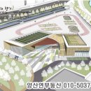 양주문화체육센터 소공연장 이미지