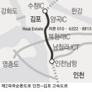 수도권 제2외곽순환道 2026년 모두 연결..봉담~송산 구간 2017.5월 착공 이미지