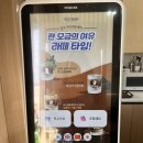 신날개 충북혁신도시점 | [충북_음성] 충북혁신도시 신상카페 볼트빈커피 충북혁신도시점 커피 후기 | 가스안전공사 근처 카페...