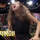 빙고떡볶이 이미지