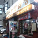 지구슈퍼상사