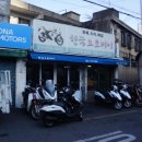 인교동오토바이골목 이미지