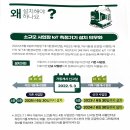 주식회사 브러셔