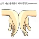 경희용운한의원 이미지