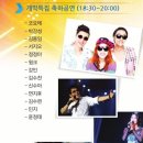 팔마주경기장 네이버블로그