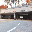 금강한솔공인중개사사무소 이미지