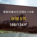 부동산나라공인중개사사무소 이미지