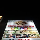 풍성한 손칼국수 이미지