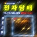 아산(온양)전자담배 멀티샵 [아드레날린 아산점] 하카 시그니처 대리점#CSV #POD #하카시그니처
