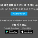 파워디렉터 영상편집 이미지