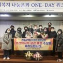 공덕회 이미지