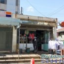 고현세탁소 이미지