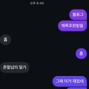 우진파크모텔 | 존잘남 둘이 제주도여행