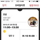 CGV일산 이미지