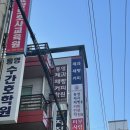 통영제과제빵커피전문학원