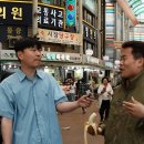계양을 에서 김현태 지지하며 함부로 행동하는 극우 유튜버 박제합니다 이미지