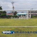 청호초등학교 이미지