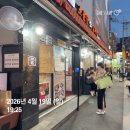 원조소문난뼈해장국 | 성수 | 소문난성수감자탕 감자국(뼈해장국) 후기 (성시경 빙의)