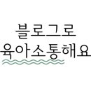우리집연합소아청소년과의원 이미지