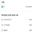 피자알볼로 운정점 이미지