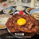 킷사서울 | [서울대입구역맛집] 샤로수길일식당 '킷사서울' 방문후기🍱 (ft. 부타동& 오므라이스)