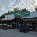 대관령바우한우목장 | 평창 용평 맛집 곱창 대관령한우곱창&amp;국밥에서 모듬한판과 국밥 후기