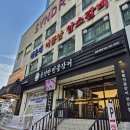 전통암소갈비 | 해운대 이름난 암소갈비 후기 | 54년 전통 한우 생갈비, 손님 접대·회식·가족 외식하기 좋은 해운대...