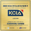 프리미어아레나승마클럽 이미지