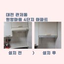 원앙마을4-1단지 이미지