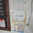 중화요리진 | 아산 차돌짬뽕 맛집 진가원