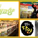 여수댁네 이미지