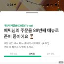 김포한탄강부천점 | [2025] ㋊이야기